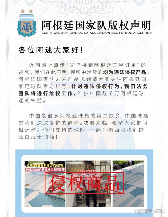 这一数据包含了年末两天的预售票房，其中包括了《地球最后的夜晚》已经突破了一亿的预售票房